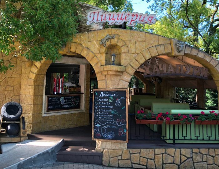 Бар-пиццерия - Санаторий «Заполярье»